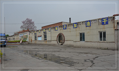 濟南红桃17·c18起草紙業有（yǒu）限公司（sī）