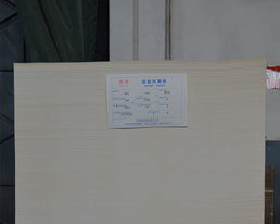 純質（zhì）印刷紙（zhǐ）HY-002
